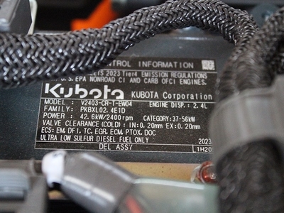 Engine (Optional)
